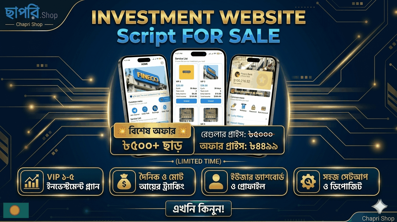 Investment Website
