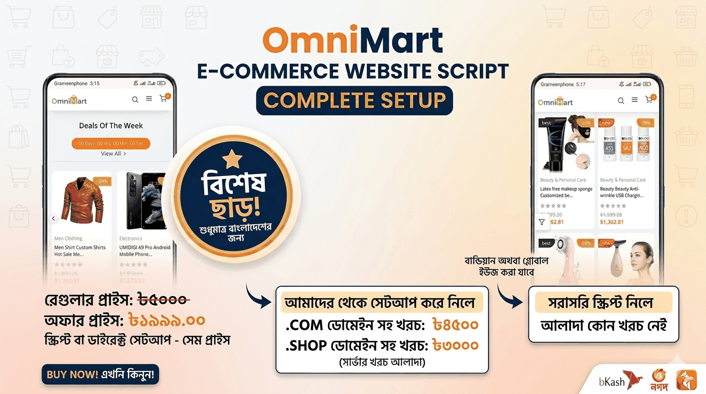 E-Commerce Web