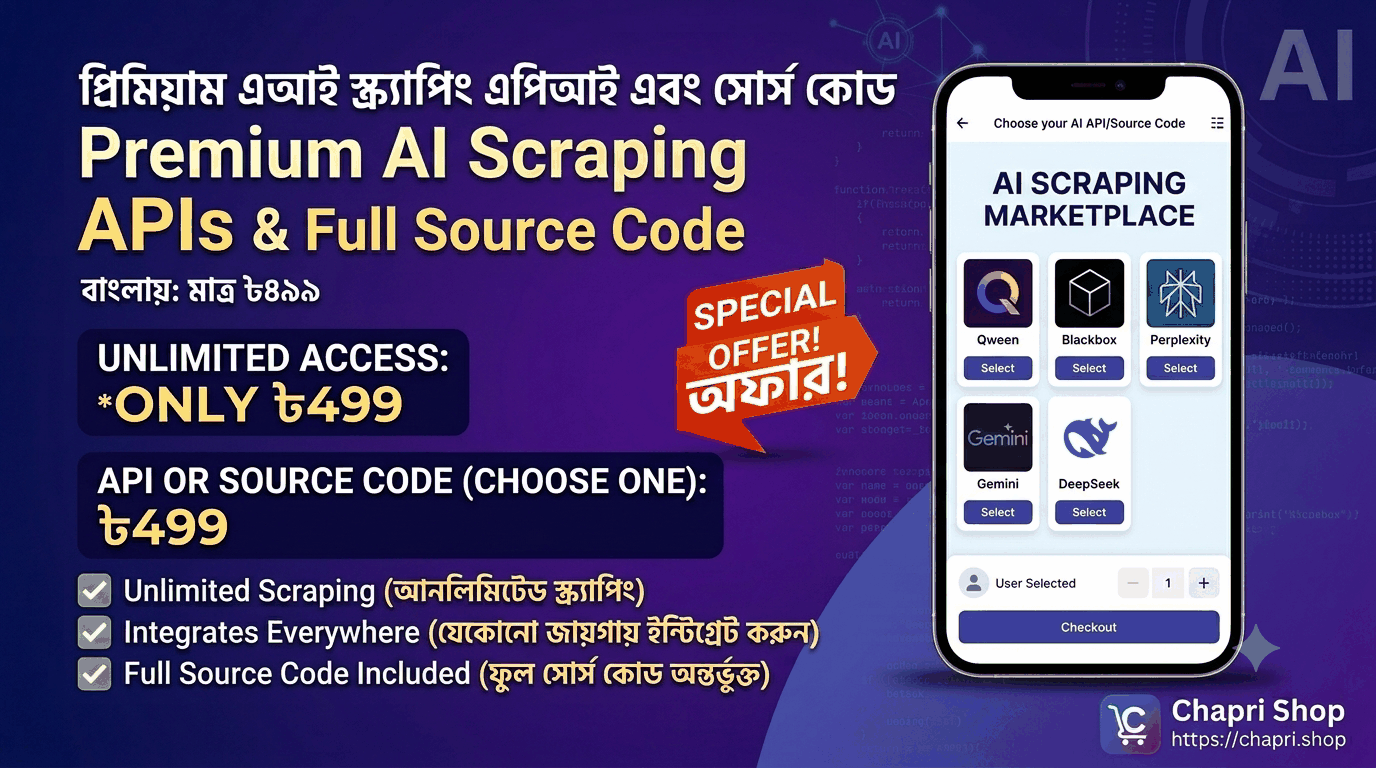 AI Unlimited Api